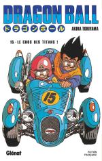 Dragon Ball 15 Manga