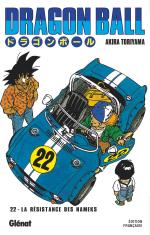 Dragon Ball 22 Manga