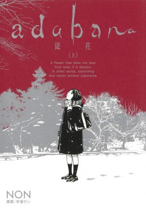 Adabana Manga
