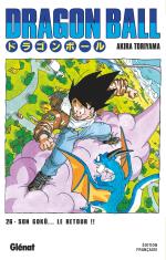 Dragon Ball 26 Manga