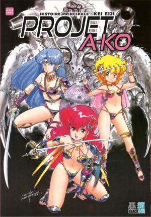 Projet A-Ko Manga