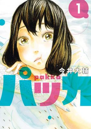 Pakka Manga