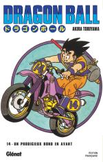 Dragon Ball 14 Manga