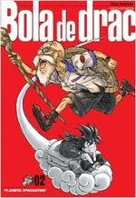 Dragon Ball 2