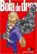 Dragon Ball 4
