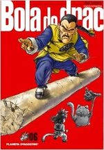 Dragon Ball 6