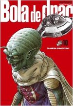 Dragon Ball 10