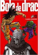 Dragon Ball 13