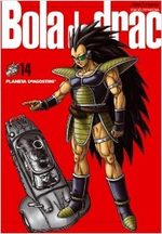 Dragon Ball 14
