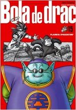 Dragon Ball 15