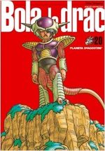 Dragon Ball 20