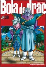 Dragon Ball 30