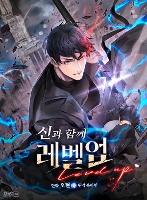 Level Up With The Gods Webtoon