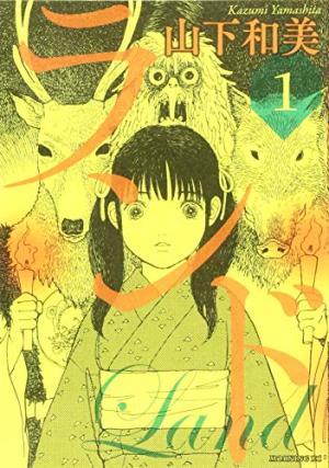 Land Manga