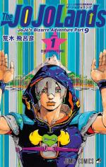 Jojolands Manga