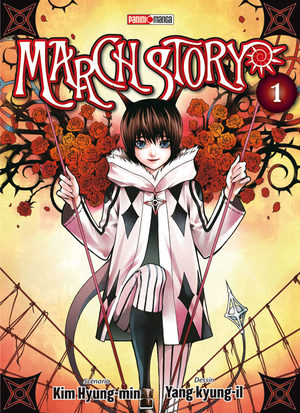 March Story Manga