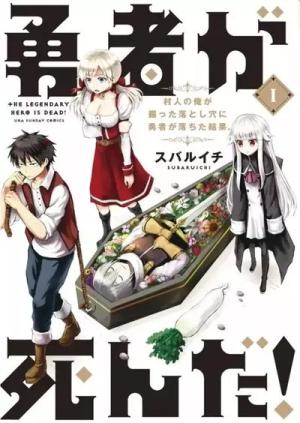 The legendary hero is dead ! Manga