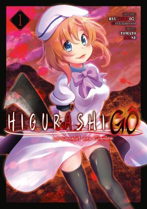 Higurashi - Gô - Le sanglot des cigales Manga