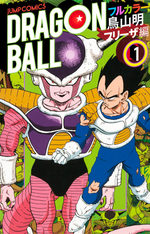 Dragon Ball 1