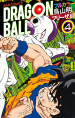 Dragon Ball 4