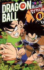 Dragon Ball 1