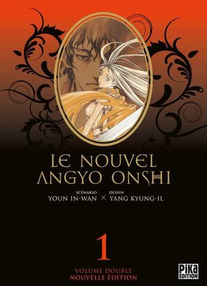 Blade of the Phantom Master - Le nouvel Angyo Onshi Manga