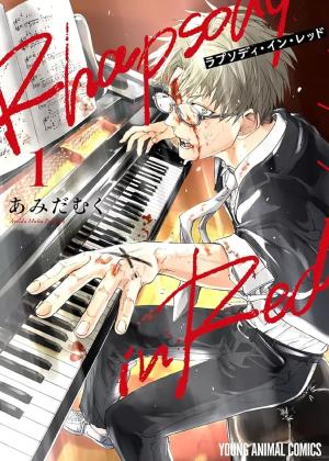 Rhapsody in Red Manga