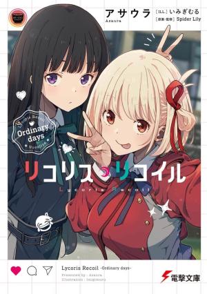 Lycoris Recoil - Ordinary Days Manga