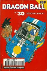 Dragon Ball 30