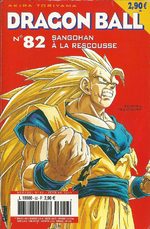 Dragon Ball 82