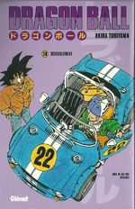 Dragon Ball 30