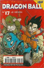Dragon Ball 17
