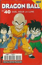 Dragon Ball 40