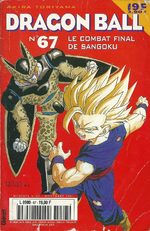 Dragon Ball 67