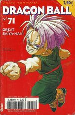 Dragon Ball 71