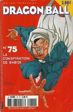 Dragon Ball 75