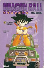 Dragon Ball 12