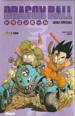 Dragon Ball 17