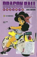 Dragon Ball 21