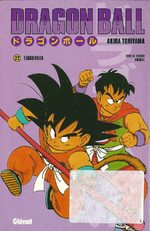 Dragon Ball 22