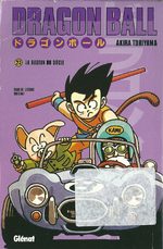 Dragon Ball 23