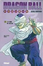 Dragon Ball 36