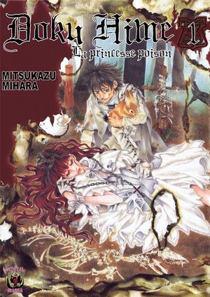 Doku Hime Manga