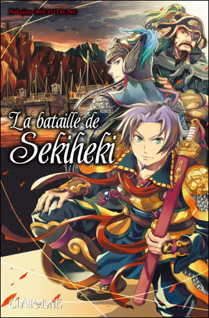 La Bataille de Sekiheki Manga