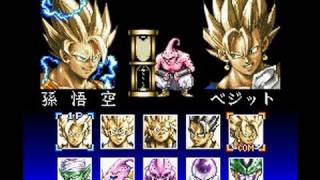 vidéo DBZ Hyper Dimension Gameplay 1996